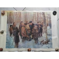 Плакат. СССР. 1969 г. Ленин среди детей. Картина для развития речи.