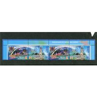 Беларусь 2011. Фестиваль искусств Славянский базар в Витебске. Верхняя сцепка листа