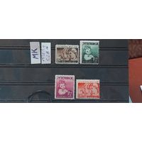 ЮГОСЛАВИЯ 1938г. Полная серия. Чист*