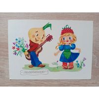 Зеленина 1986,чистая