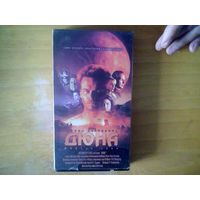 Видео кассета.