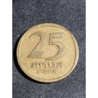 Израиль 25 агорот 1961