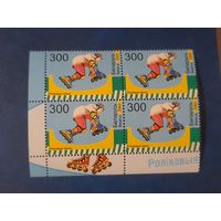 Беларусь 2003 кварт коньки