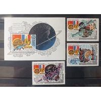 СССР. 1982г. Космос.