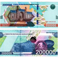 Узбекистан 200000 сом образца 2022 года UNC pw93 серия АВ
