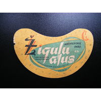 РАСПРОДАЖА!!! Коллекции Пивных Этикеток.