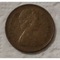 Великобритания 1/2 нового пенни, 1971 (14-2-13)