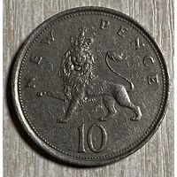 Монета Великобритания 10 новых пенсов 1979 года. Лев. Елизавета II