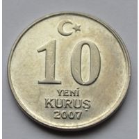 Турция, 10 куруш 2007 г.