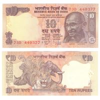 Индия 10 рупий 2012 год UNC