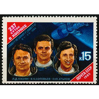 237 суток в космосе