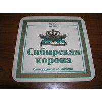 Сибирская корона