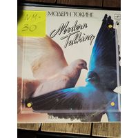 Modern talking - Ready for romance. Виниловая пластинка