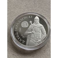1 рубль 2008 Давид Гродненский