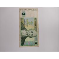 3 тенге казахстан