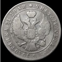 Рубль 1844 MW открытые четверки