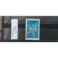 РАСПРОДАЖА ВЕНГРИЯ 1932г. Гаш.