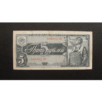 Продажа коллекции с 1 рубля! Гос. казначейский билет СССР 1938г.