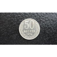 Продажа коллекции с 1 рубля! Монеты СССР.