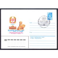 СССР 1980  60 лет ВВИА им Жуковского СГ