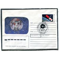 СССР 1990. Конверт с СГ. Совместный космический полет СССР - Япония. Гашение Звездный городок 1990