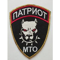 Шеврон 0187, ДНР