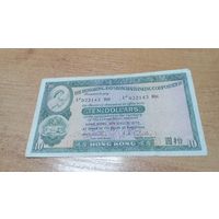 10 долларов 1972 года Гонконга