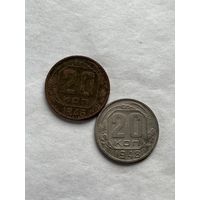 20 копеек 1946,48