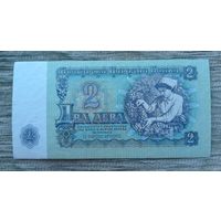 Werty71 Болгария 2 лева 1974 UNC Банкнота