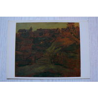 Левитан И., Последний луч; 1981, чистая.