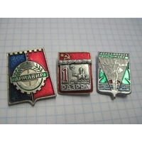 3 значка/8 с рубля!