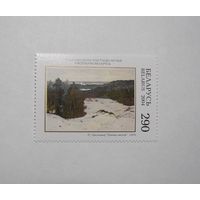 Марки РБ. Масленников. "Повеяло весной" 1м. 2004