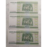 100 рублёў. Серия нС. UNC. Цена за 1 штуку
