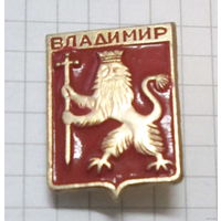 Владимир