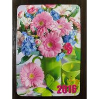 Календарик Букет 2016г