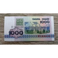 Werty71 А Беларусь 1000 рублей образца 1992 года Серия АН UNC банкнота