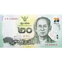Таиланд 20 бат образца 2017 года UNC p130