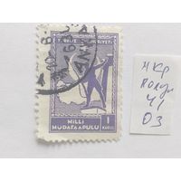 Турция 1941 марка Красн.Полумесяца