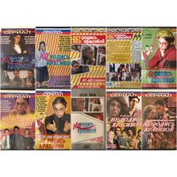 DVD  диски сериал "Не родись красивой"