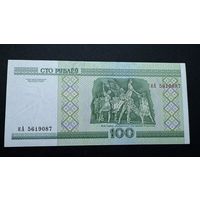 100 рублей 2000 год, серия кА Беларусь, два номера подряд