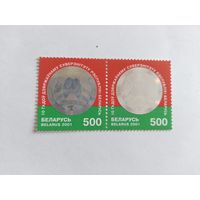 Беларусь  2001    герб РБ