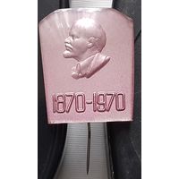 Ленин 1870-1970. Ба-7