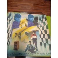 БЛАГОВЕСТ И СВЕТОСЛАВ АРГИРОВИ (BULGARIA) 1979 г.