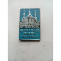 ЗНАЧОК МУЗЕЙ КАЗАХСТАНА