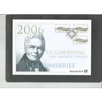 Германия. 225 лет со дня рождения Ф.Шинкеля. Архитектор. 2006г. КПД+ПК+Аннотация.