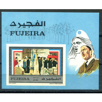 Фуджейра - 1971г. - Шарль де Голль - 1 блок - полная серия, MNH, есть небольшое повреждение лицевой стороны снизу справа [Mi bl. 44 B]. #O-Bl-Z-2-4