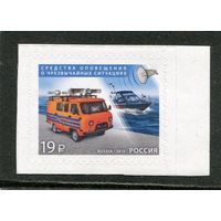 Россия 2015. Автомобиль МЧС