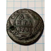 Деньга Российская Империя  1748 год