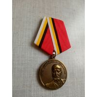 Медаль. Столыпин П. А.