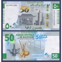 Мавритания, 50 угий 2023 г., P-W28(3) (CA, памятная - 50-я годовщина валюты), UNC